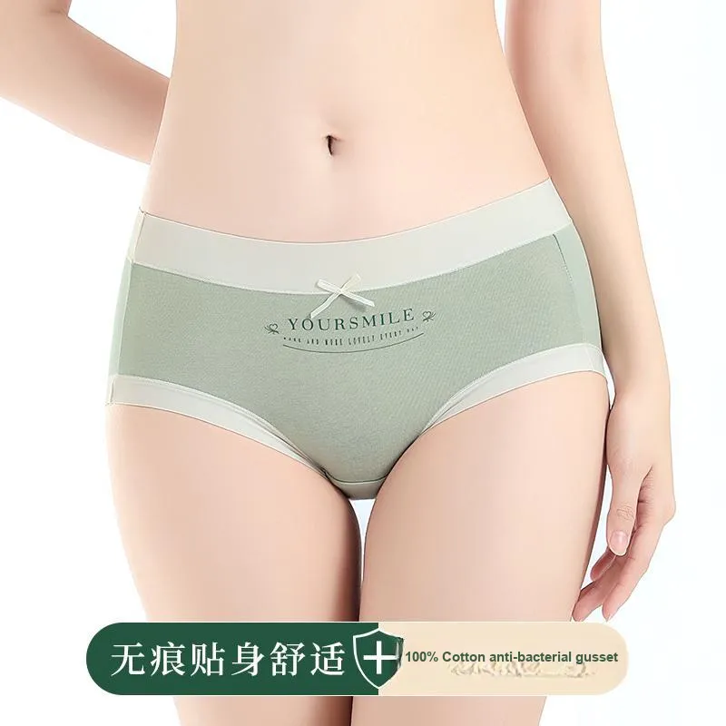 MIIOW Underpants Women's 3 Pack-13