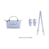 (타로 퍼플) 65cm+[아니오 펀칭 처리] 세트