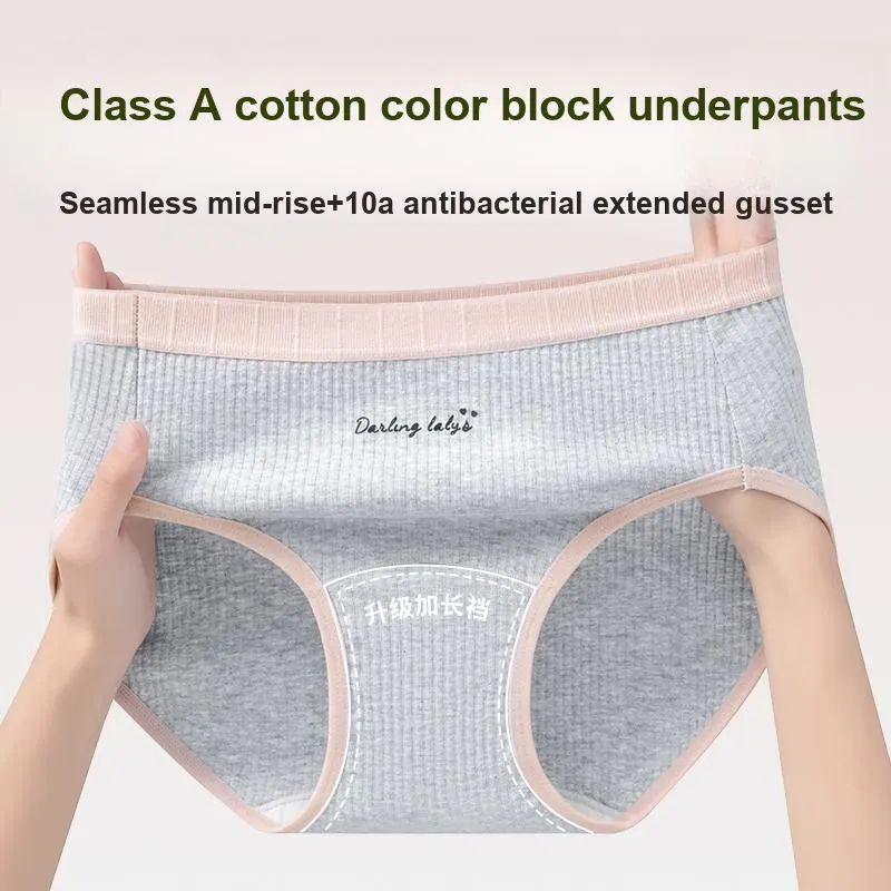 Urban Beauty Underpants Women's Shopping Bag 3 Pack-10