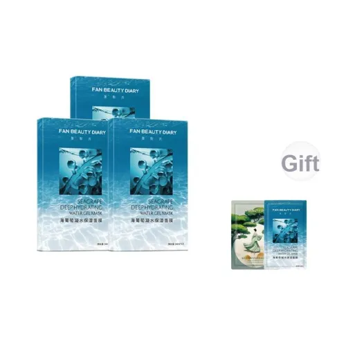 FAN BEAUTY DIARY Тканевые маски для лица Женские