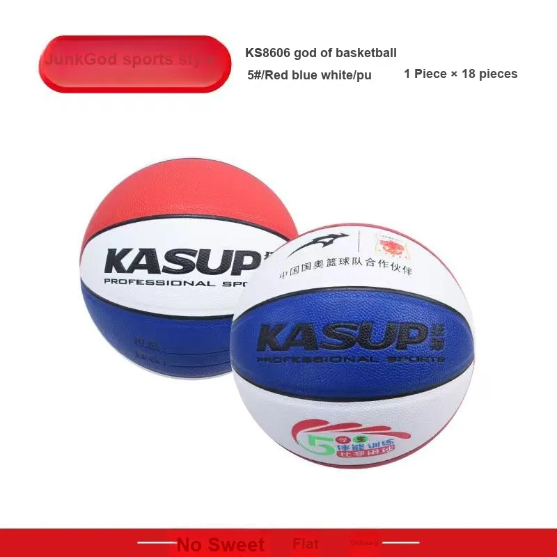KASUP Basketball-5