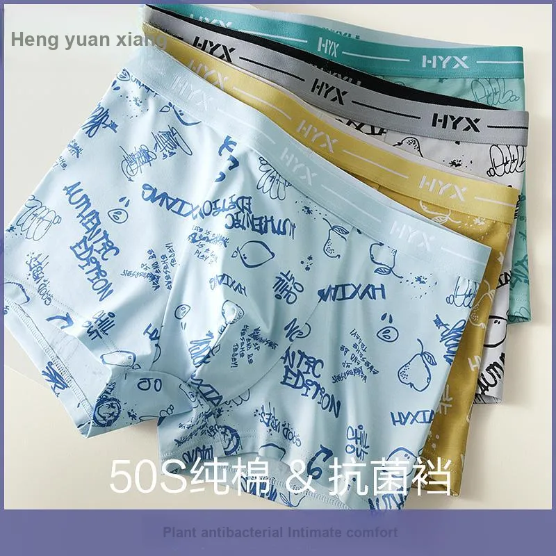 H YXIANG Summer Underpants Men's 4 Pack-1