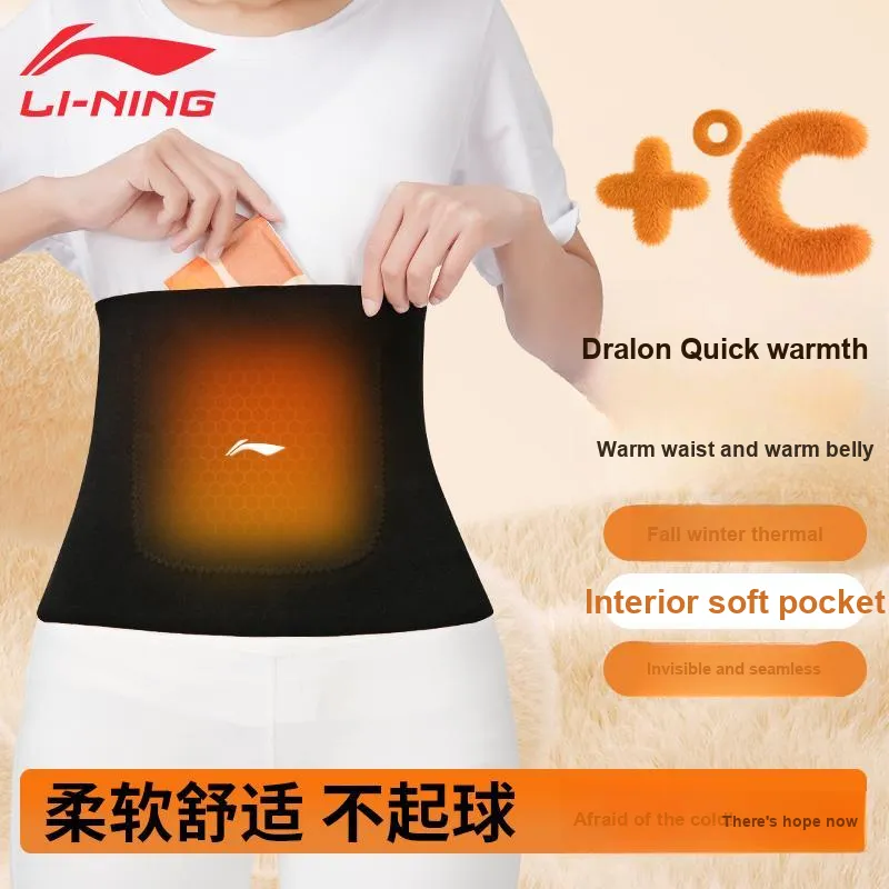 LINING Back Support Braces-1
