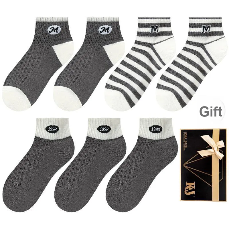 KJ Ankle Socks Men's Gift Box Combination-20