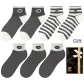 Numbers 3 Dark Gray 2 Stripes 2 (7 Pack)