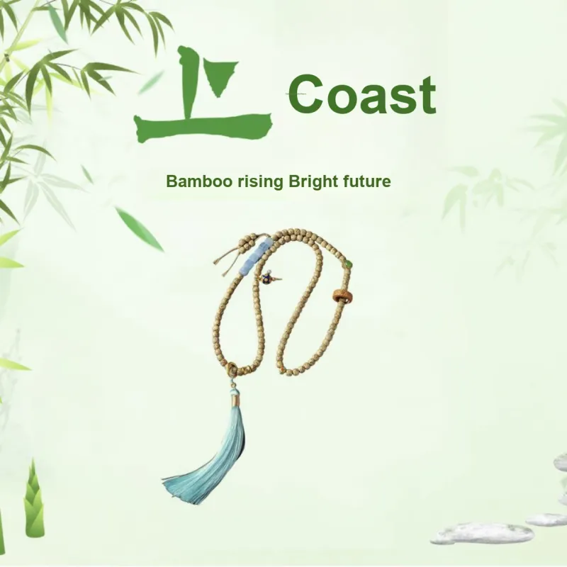 Jinghua Record Star Moon Bodhi Seeds Bracelets Unisex-1
