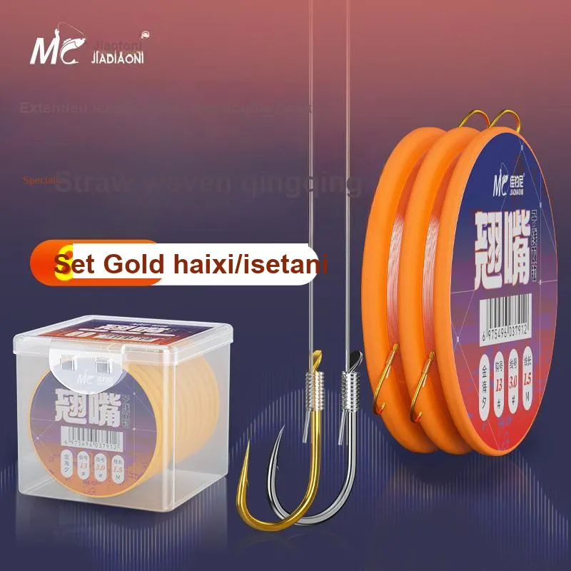 Jiadiaoni Fish Hook Barbed Hook-2