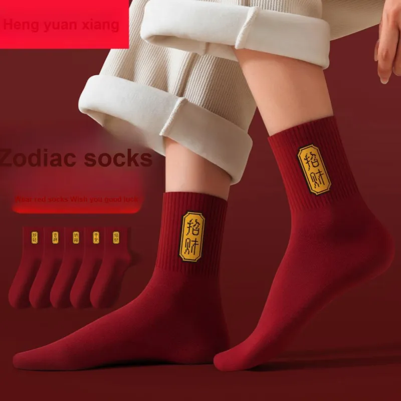 H YXIANG Mid Calf Socks Men's 5 Pack-1