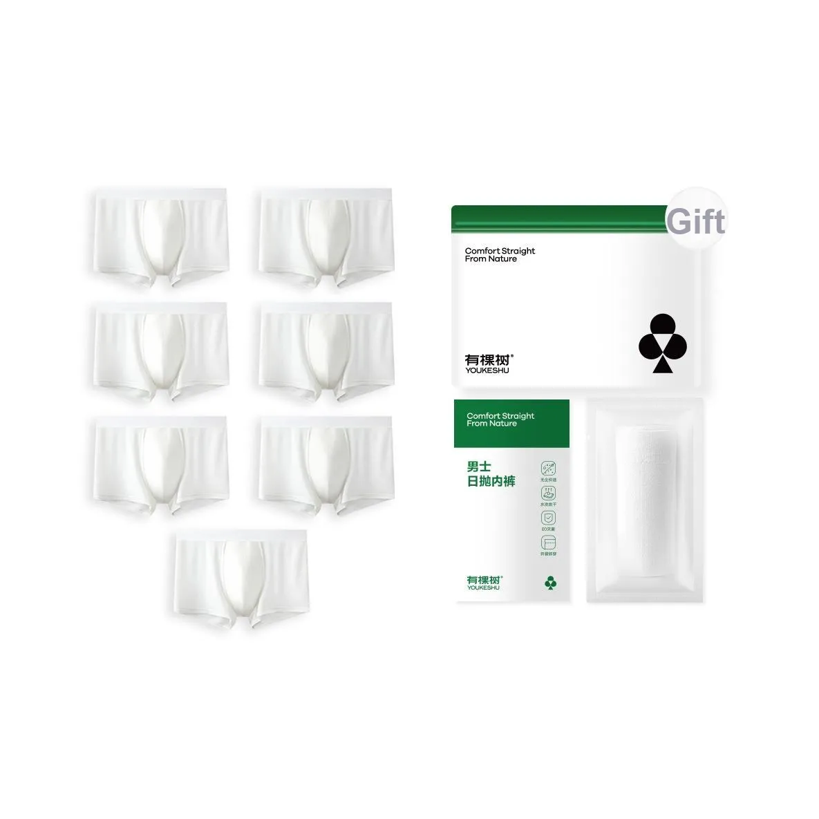 YOUKESHU Одноразовое белье Мужская Сумка для покупок Комбо Набор