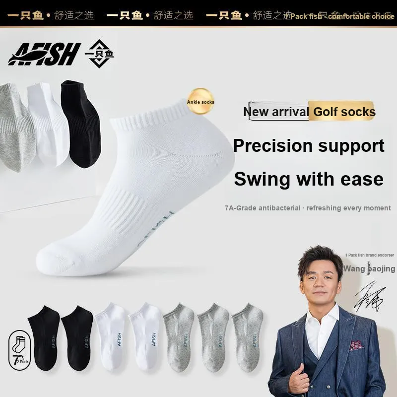 AFISH Ankle Socks Men's Exquisite Box-1