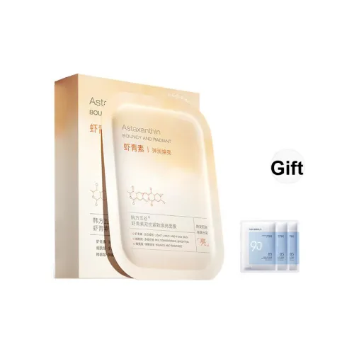 Корейский зернистый креветка Astaxanthin Dual Action Лифтинг Маски для лица Увлажнение Антиоксидант 10 шт Коробка