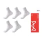 White 5 Pack