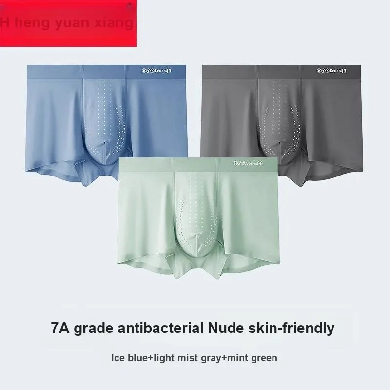 H YXIANG Underpants Men's Combo Set-11
