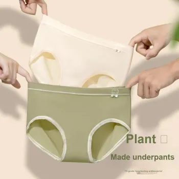 MIIOW Underpants Women's 3 Pack
