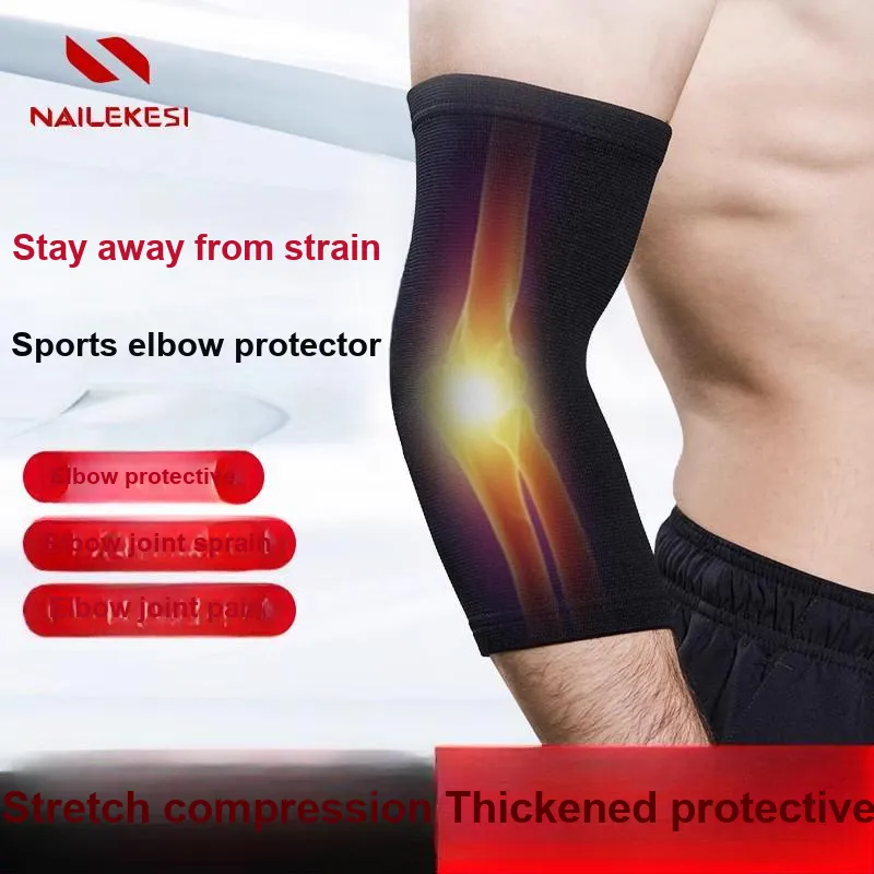 NAILEKESI Elbow Pads-9