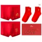 [2 Pack]Well-Being+Auspicious+[2 Pack Socks]Auspicious