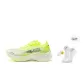 Joyful Green (Gift Included)