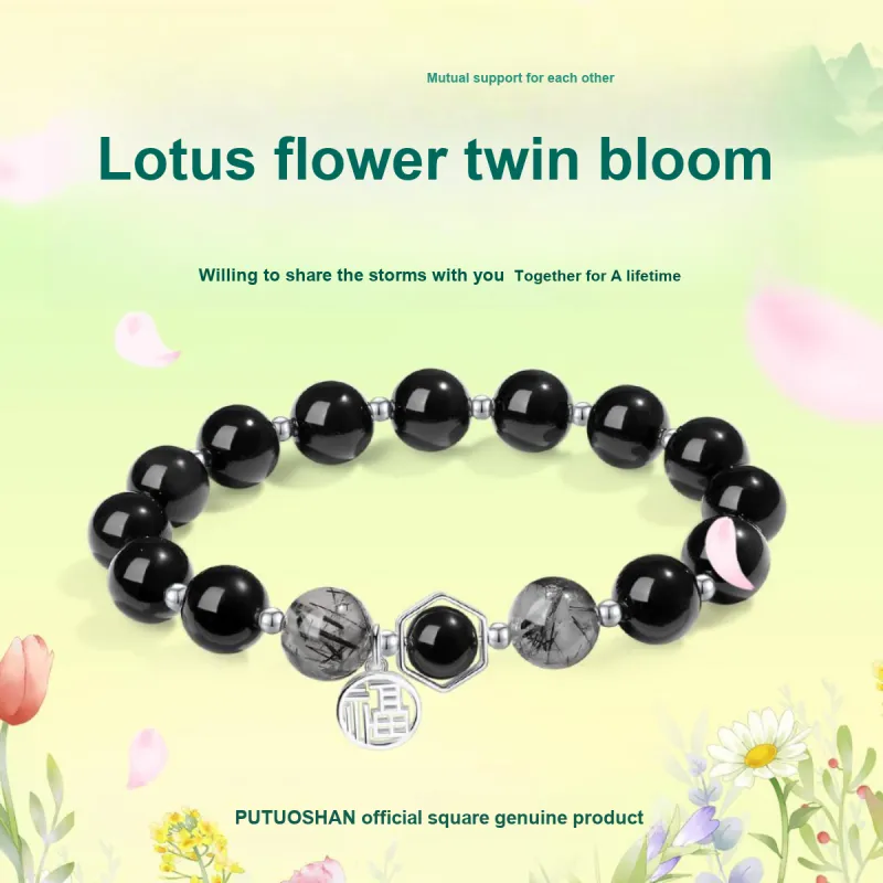 PUTUOSHANWENCHUANG Obsidian Bracelets Unisex-3