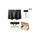 120S Lenzing Modal[Black]