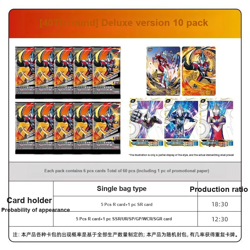 KAYOU Ultraman Card, Deluxe Version, 40th Edition IP/Anime Cards Whole Box-2