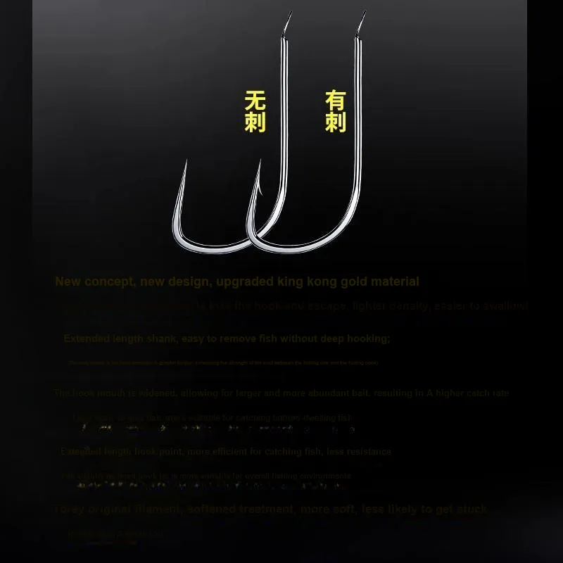 Long rock Fish Hook-97