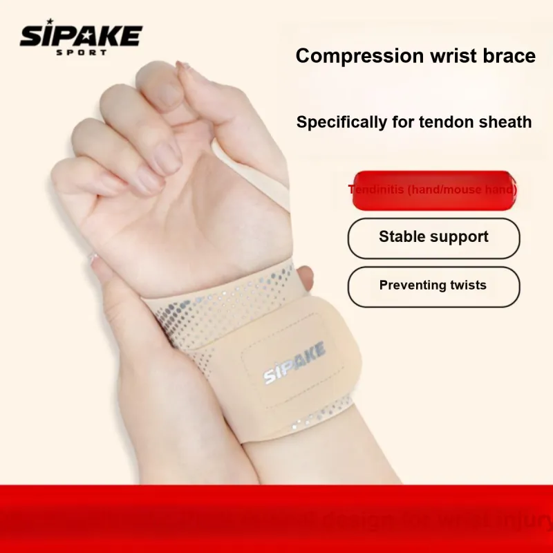 SIPAKESPORT Wristbands-4