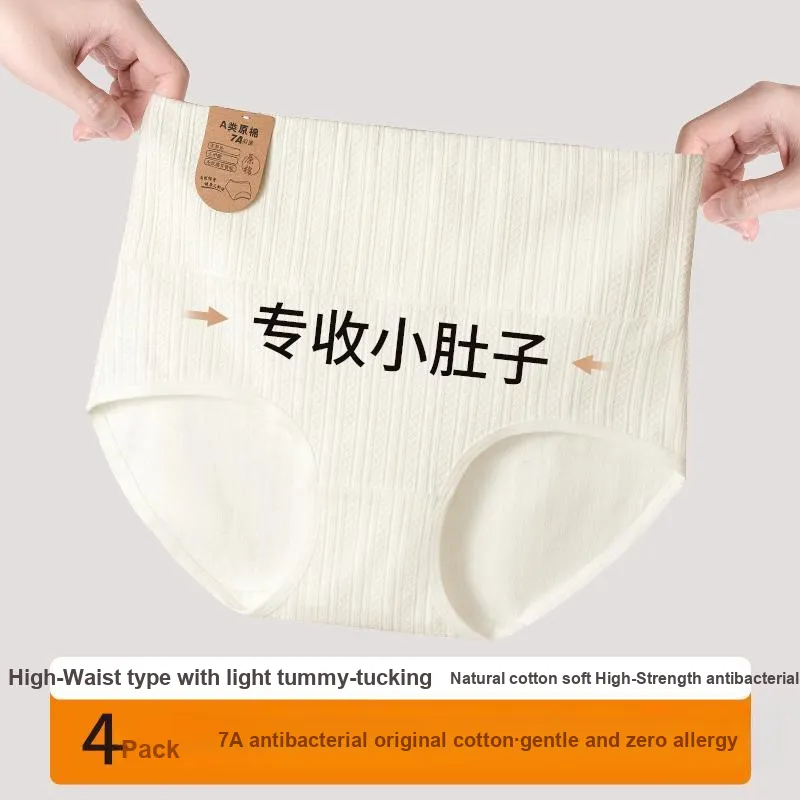 Flowers In Water Underpants Women's 4 Pack Small Floral Cotton+Oat Cotton+Heart Cotton+Vertical Stripe Cotton-4