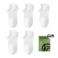 5 White (10A Antibacterial Deodorizing-Gift Box Set)