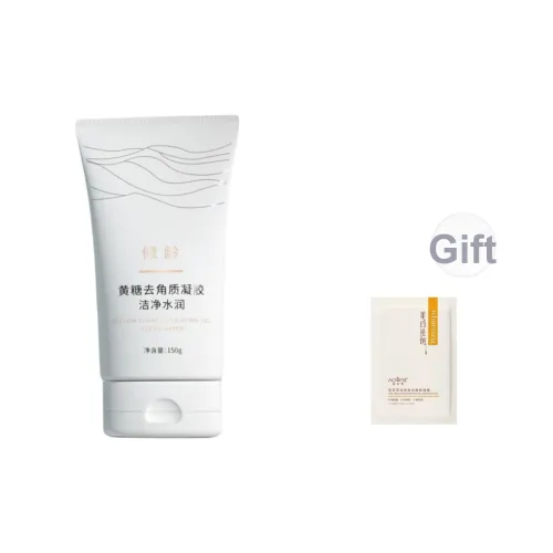 QINGLING Желтый Sugar Увлажняющий Отшелушивающий Скраб для Мертвой Кожи Отшелушивающий Очищающий