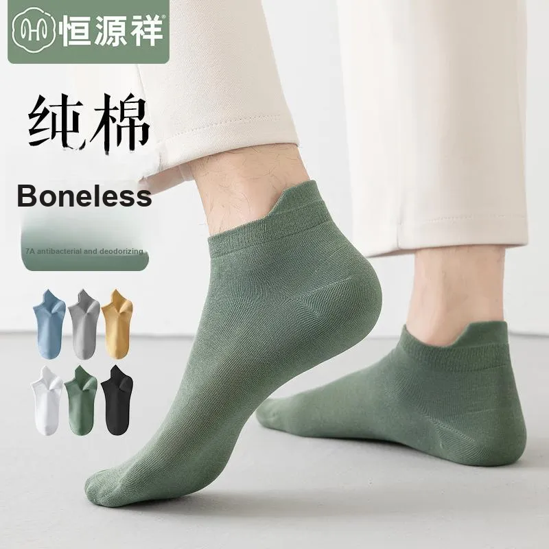 H YXIANG Ankle Socks Men's 6 Pack-5