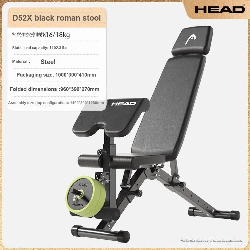 HEAD Dumbbell Benches Light Business Unisex Multi Level Adjustable Angle-9