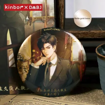 GUANGBO The Lost Tomb Moonlit Sky Lantern, Merch Badges