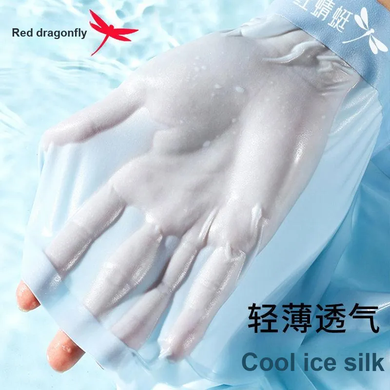 RED DRAGONFLY Ice Silk Panties Men's 3 Pack Gift Box Set-6
