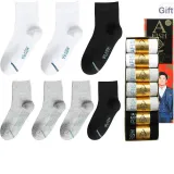 Men's Crew Socks 7-Pack Gift Box Set (2 Black, 2 White, 3 Gray)