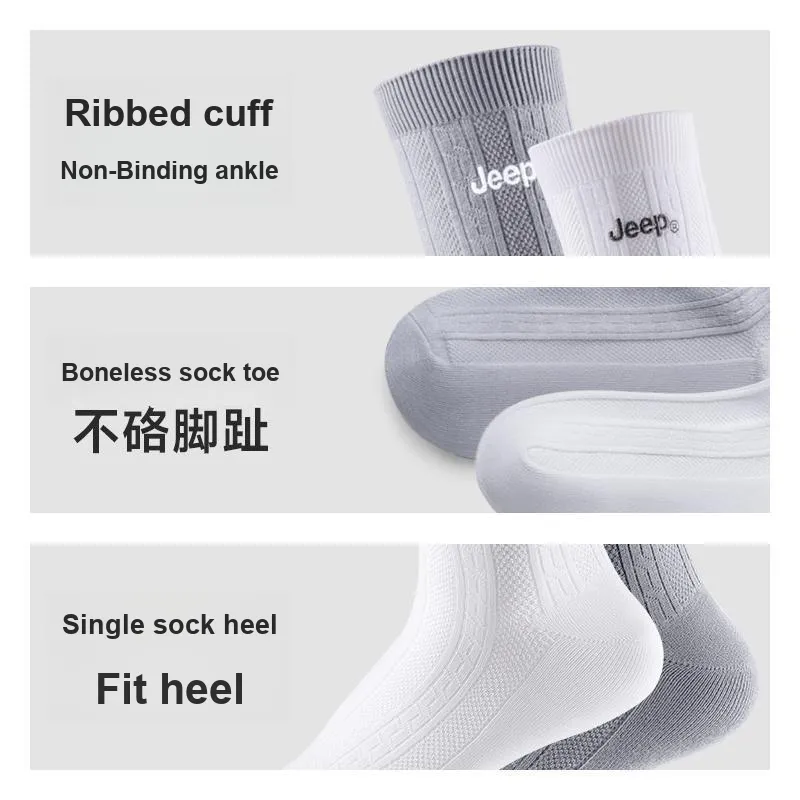 Jeep Mid-Calf Socks Men's 4 Pack-11