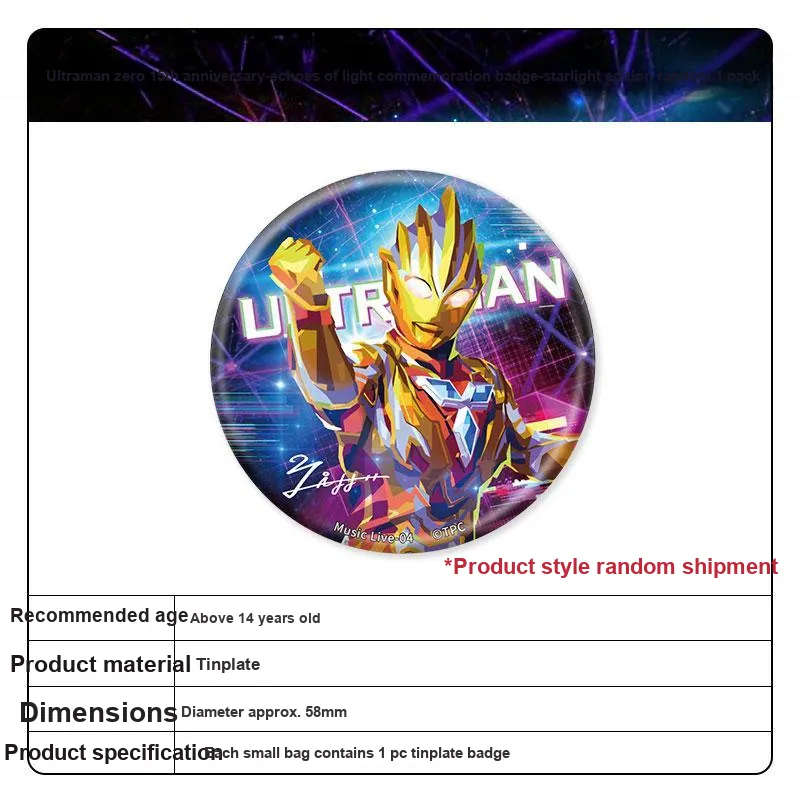 KAYOU Ultraman Zero 15th Anniversary 'Echoes Of Light' Commemoration Badges-1