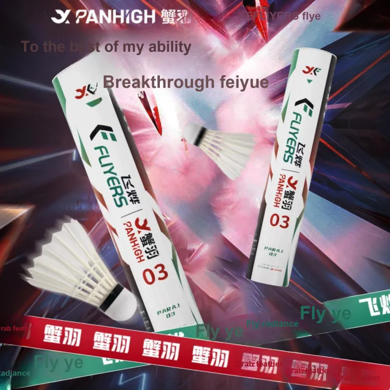Crab Feathers x FEIYE 12 Pack CiGu Duck Feather All Round Duck Feather Training Competition Shuttlecocks-1