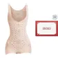 Skin Gift Box Set