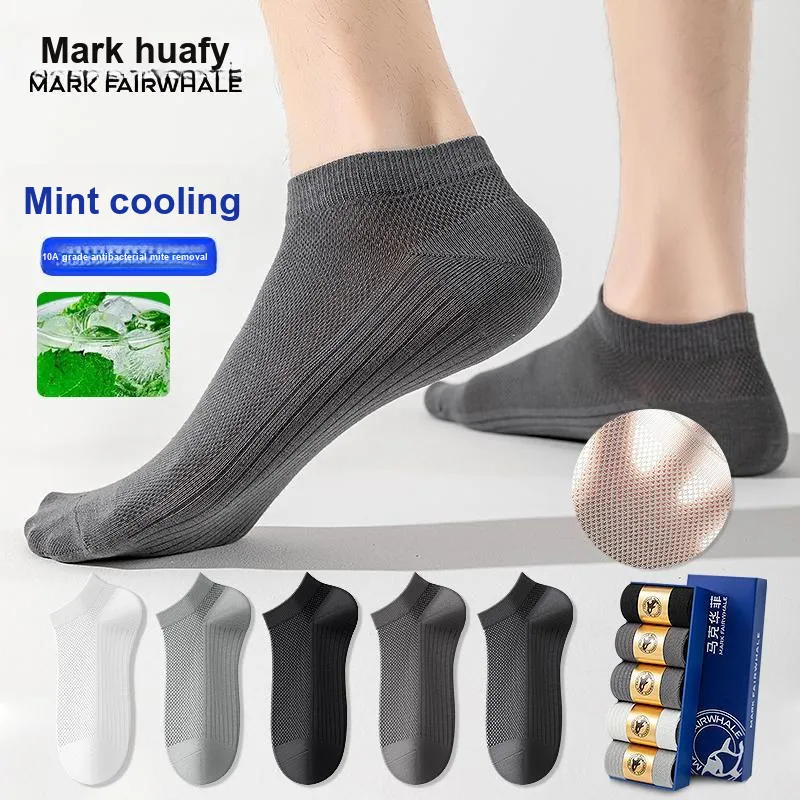 FAIRWHALE Ankle Socks Men's Gift Box Combination-10