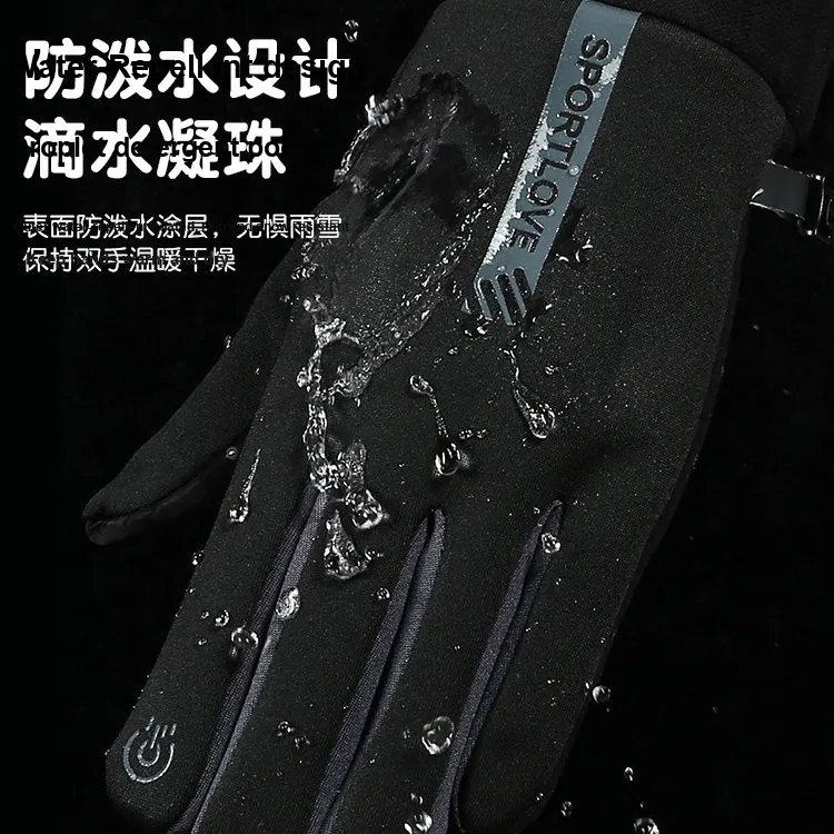 UMA Cycling Gear Cycling Glove Unisex Cotton-29