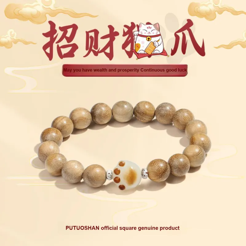 PUTUOSHANWENCHUANG Sandalwood Bracelets Unisex-1