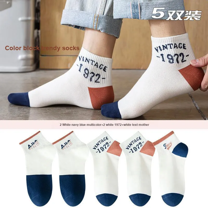 7 SEVFUN Ankle Socks Men's Combo Set-5
