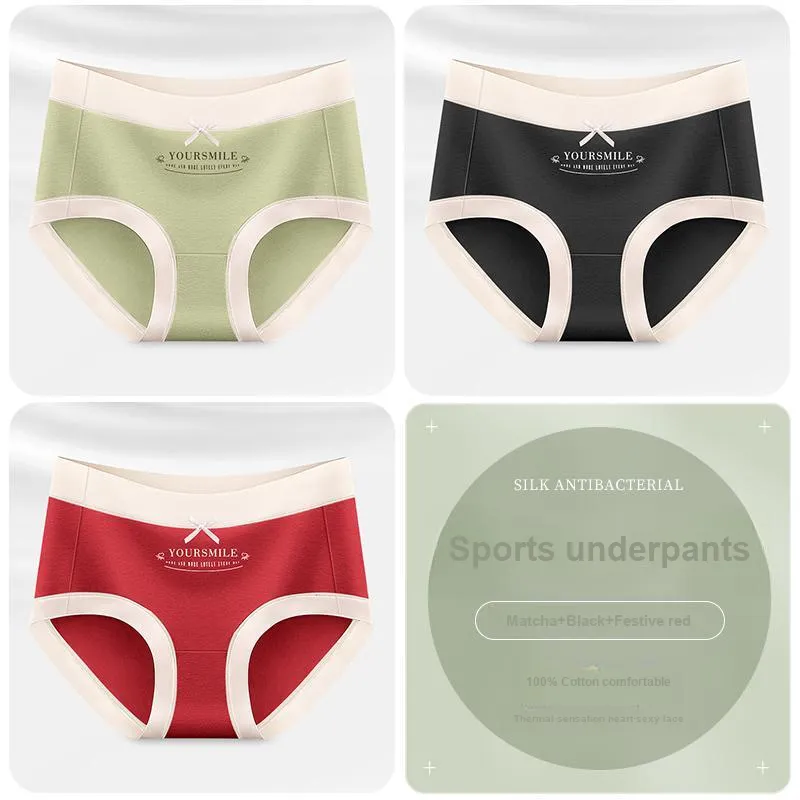MIIOW Underpants Women's 3 Pack-8