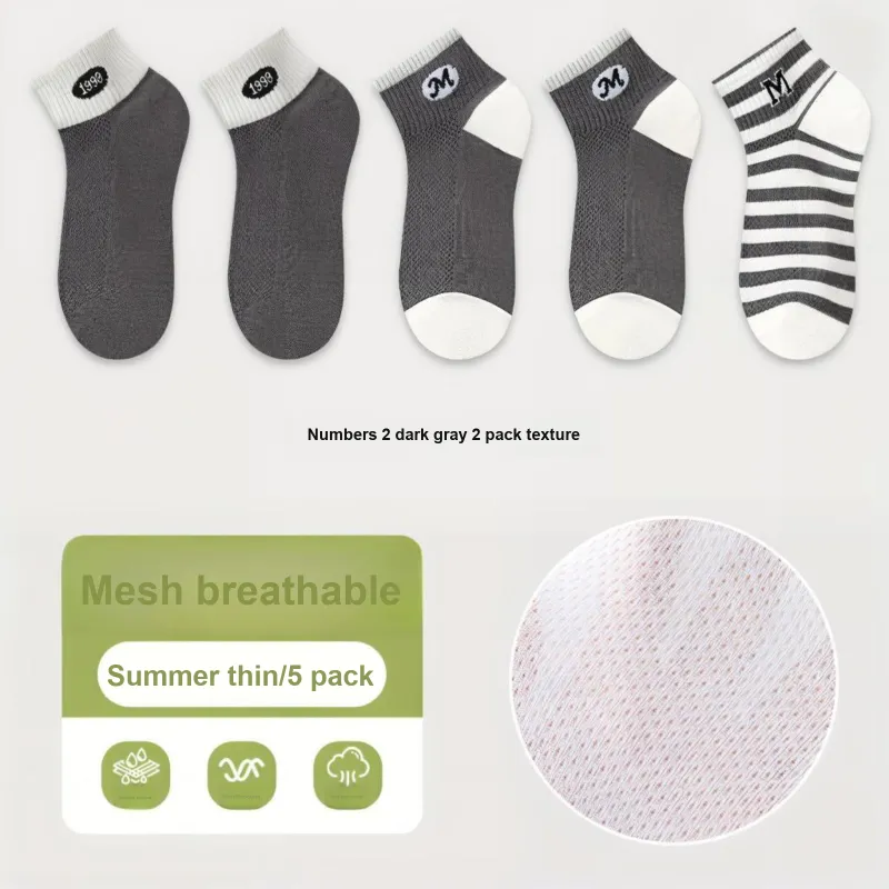 KJ Ankle Socks Men's Gift Box Combination-9