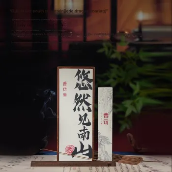 Puyun Incense & Coil Incense Accessories