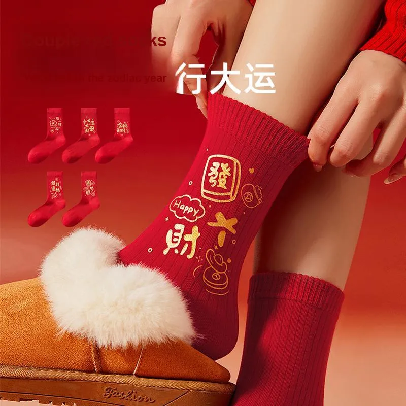 JIAZINI Mid-Calf Socks Unisex 5 Pack-25