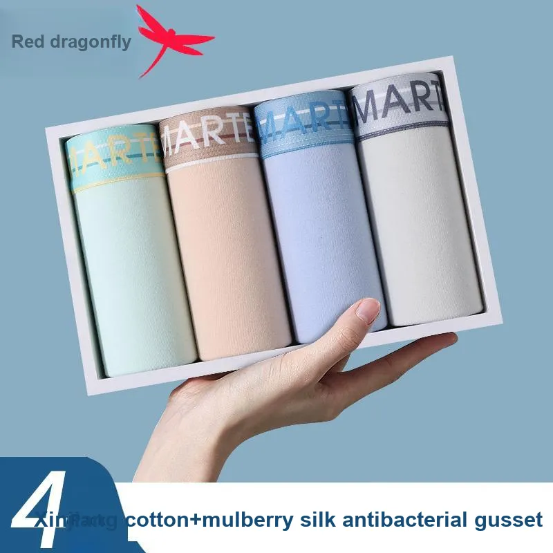 RED DRAGONFLY Underpants Men's Gift Box Set Of 4-9
