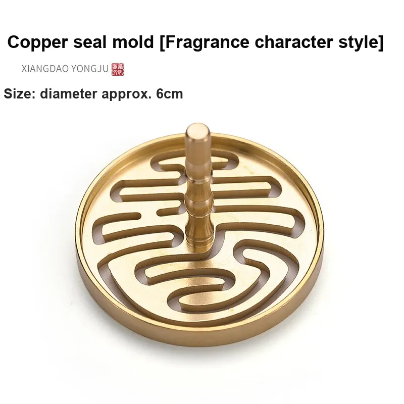 Xuan Rafters Pavilion Aromatherapy Accessories-25