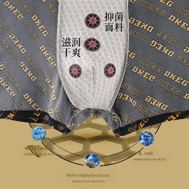MIIOW Men Underpants-9