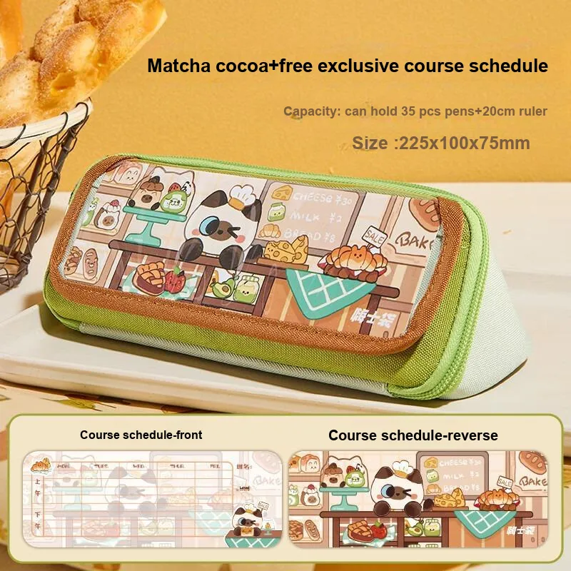 SANNIANERBAN x HAISHIDAI Bakery Pocket Pencil Case Pencil Case/pencil Box-2